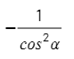 0402512n-5528-83x67.png