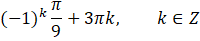 0402518r-09c2-200x41.png