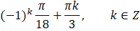 04025199-6955-202x45.png