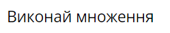 040252mo-8444-249x49.png