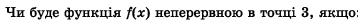 040255wh-4d90-358x23.png