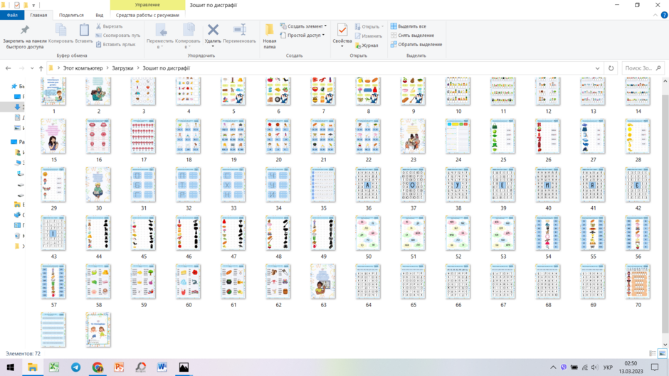 04025605-f9a5-940x529.png