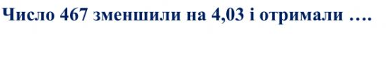 040256rs-efc9-546x81.png