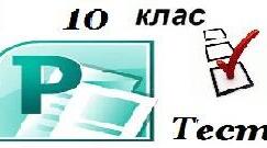 10 клас Буклети
