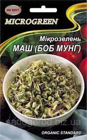 Насіння мікрозелені Маш органічний Боб Мунг, 50 г: купить по оптовым ценам. бобові культури от "Агромагазин Сад-Огород" - 1504513425