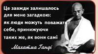 Презентація "Індія у міжвоєнний період."