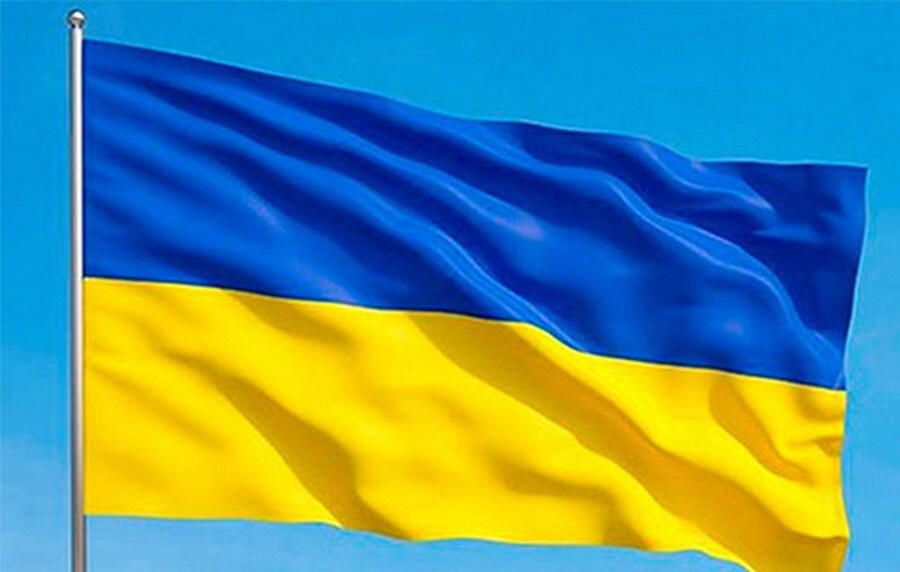 В Україні відзначають День Державного Прапора • Новий Чернігів