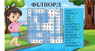 04025el0-30af-304x165.png
