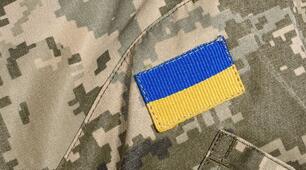 День українського добровольця