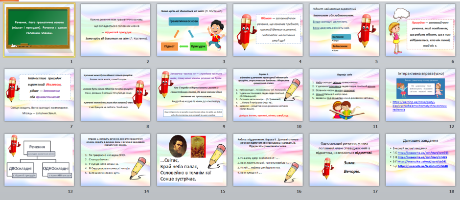 04025fw8-11ef-940x409.png