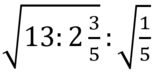 04025iir-0120-158x74.png