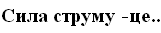 04025iqq-57a8-161x33.png
