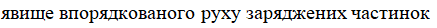 04025irj-3a5b-437x28.png