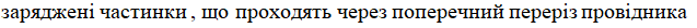 04025it0-2954-637x26.png