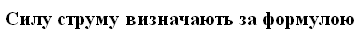 04025ivj-47d6-364x40.png