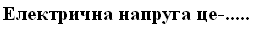 04025jxn-0e1d-261x32.png
