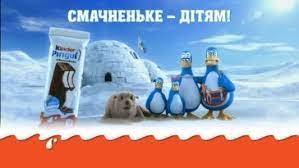 Практична робота № 13 " Аналіз соціальної і комерційної реклами "