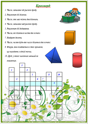 04025mys-066f-373x526.png
