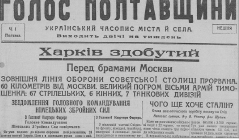 04025n9g-d6c0-239x140.png