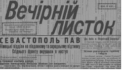 04025n9u-6c6c-247x143.png