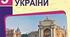 Радикальний рух в Галичині.