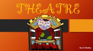 "Theatre Flashcards" (Озвучена презентація)