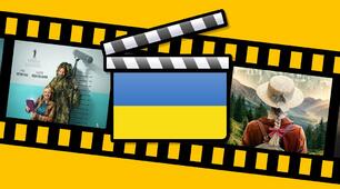 Українське кіно