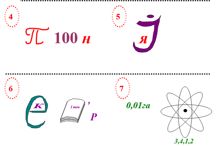 04025nwv-e14d-702x476.png