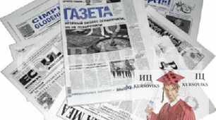 Тема 7. Розширяємо кругозір. Географічний ракурс.Geographical Outlook. Країни та континенти. Британські міста .