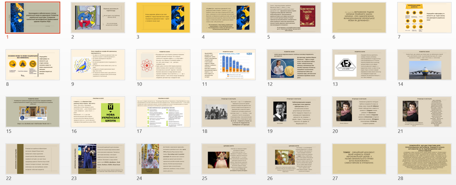04025pdo-a66a-940x382.png