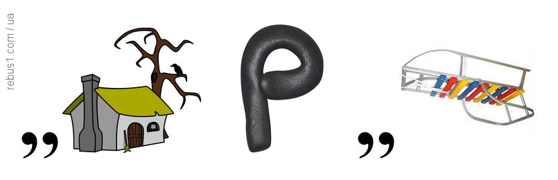 04025riz-044a-805x260.png