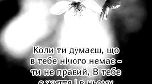 Один психолог дуже позитивну річ сказав ...