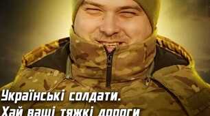 бережи себе… ти чуєш.. бережи