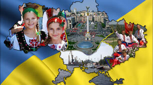 Я живу в Україні