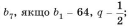 04025ssk-ed6b-134x26.png