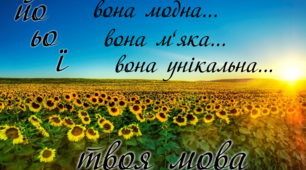 Рід іменників