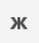 04025tlp-2237-39x43.png