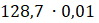 04025twm-71cd-99x23.png