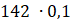 04025txo-11b2-71x23.png