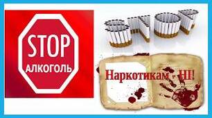 Положення кримінального законодавства у сфері боротьби з розповсюдженням наркотиків. Протидія залученню до вживання наркотиків.