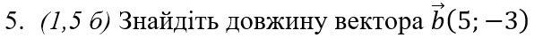 04025uoc-204b-606x43.png