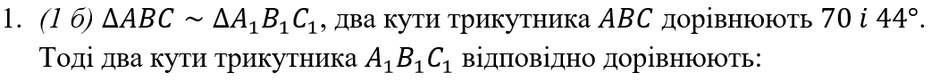 04025v7r-a113-940x81.png