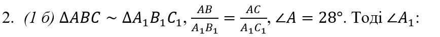 04025v8z-6552-868x73.png