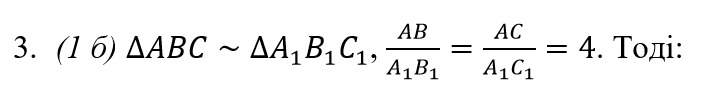 04025va2-2367-708x85.png