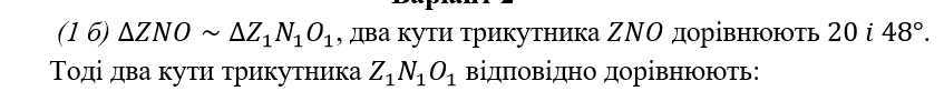 04025ved-e086-847x82.png