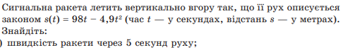 04025y9t-596d-514x76.png