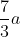 04025z3u-bc81-20x37.gif