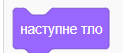 04025zst-5627-123x53.png