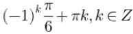 040263uo-b10a-194x50.png
