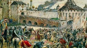 8 ВІ ПО Московська держава.